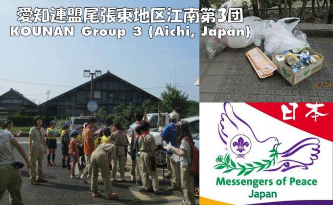 Cleanup the Community – Kuwana (Japan)