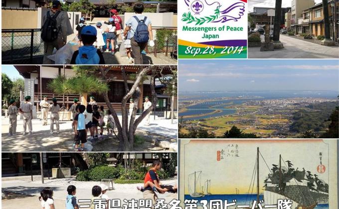We Cleaned Our Town - Kuwana-3