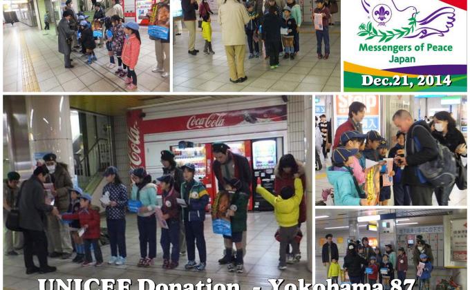 UNICEF Donation by Yokohama 87 (Japan)