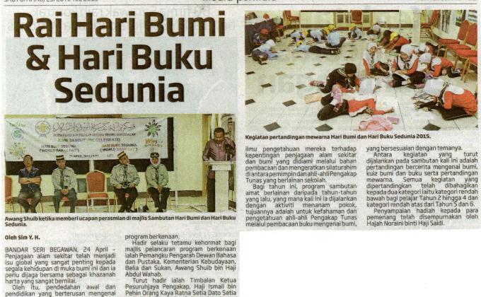 World Earth Day & World Book Day 2015