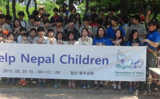 HelpNepalChildren Fundraising