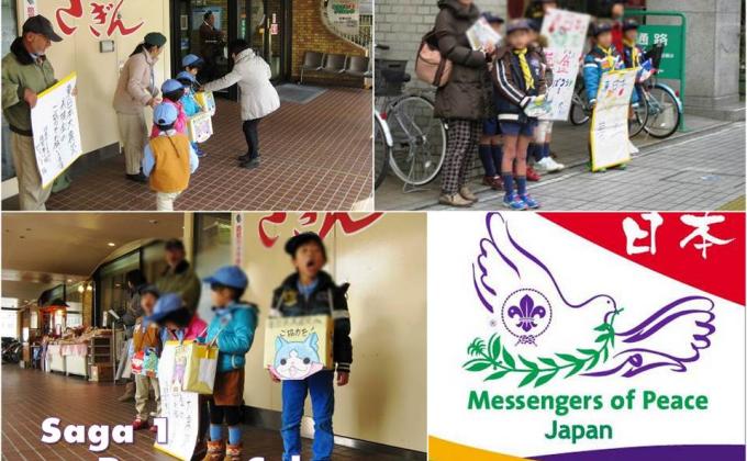 Annual fund Raising by Saga Group 1 of Japan