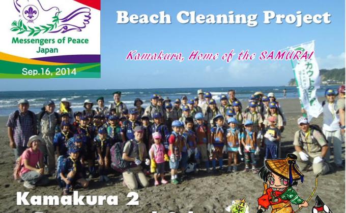 Beach Cleaning by Kamakura 2 (Kanagawa, Japan)