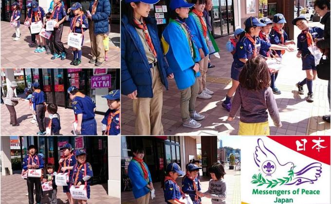 Japan Earthquake Relief Fund by Miyazaki Group 5.