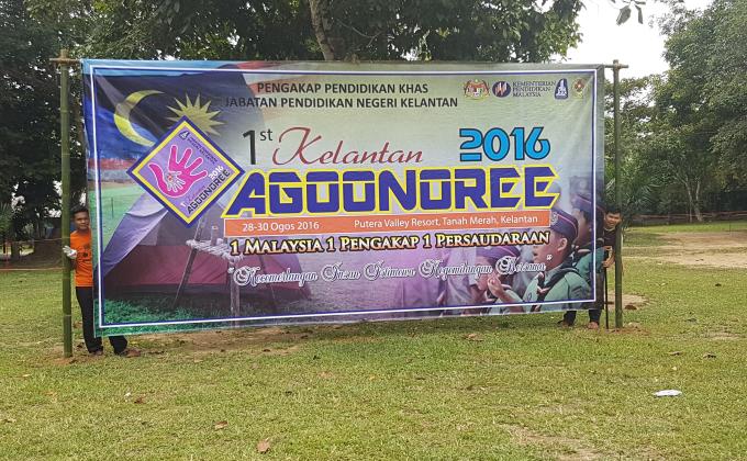 1st Kelantan Agoonoree