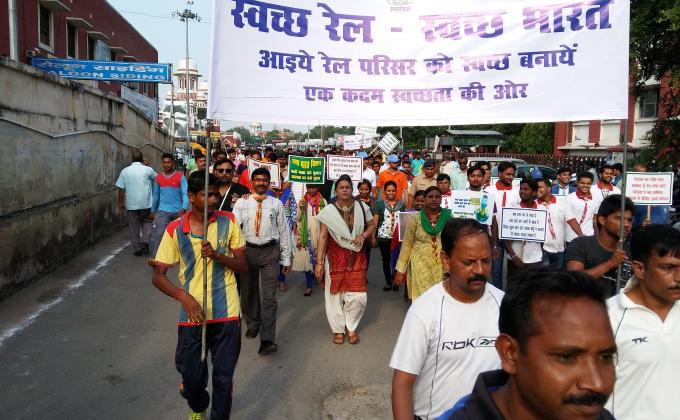 Orgnise swach rail swach bharat awareness rally.