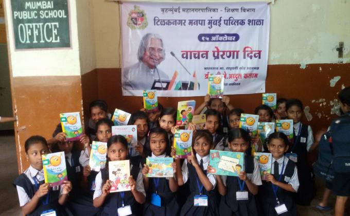 Inspiring Reading Day