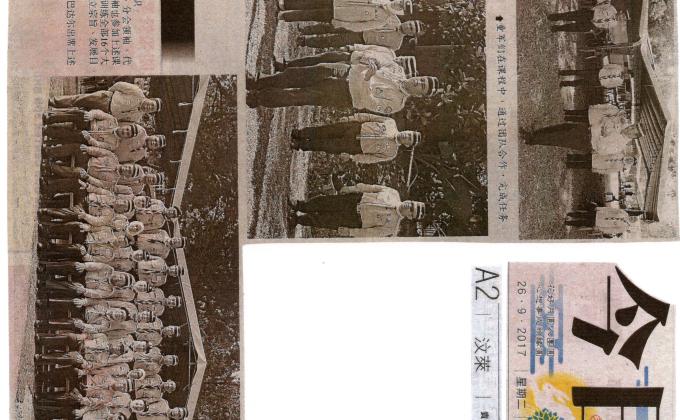 Scout leaders complete Basic Woodbadge Course