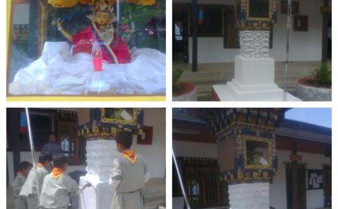 Painting of Jamyang Phodrang