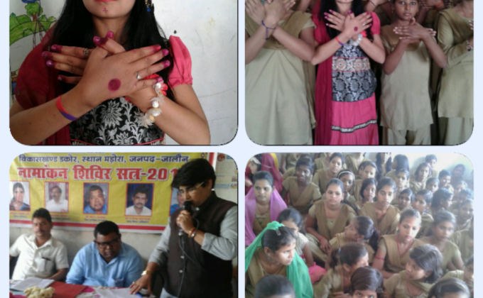 Registration  Camp  In KGBV Marora 