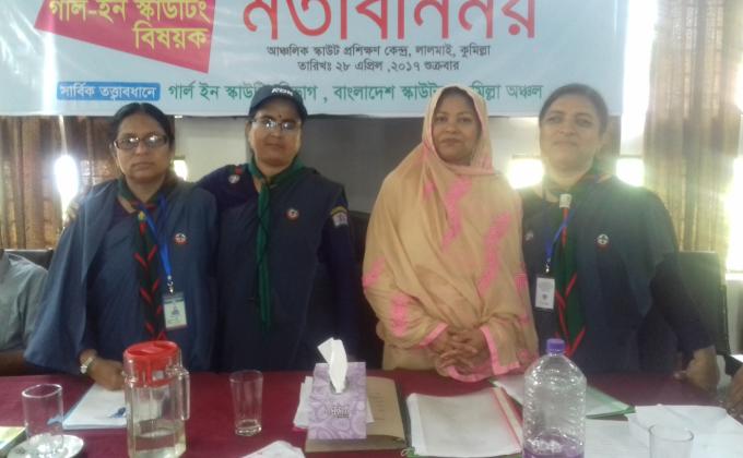 আঞ্চলিক পর্যায়ে গার্ল-ইন-স্কাউটিং বিষয়ক মতবিনিময