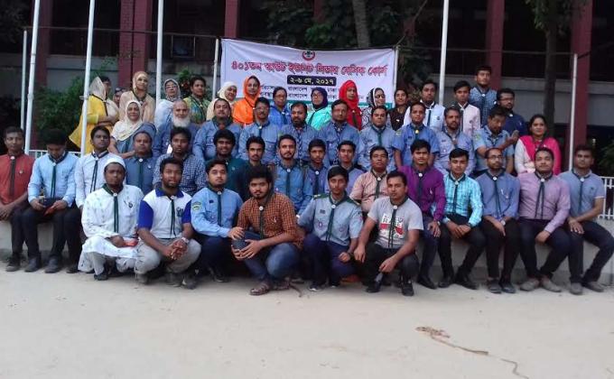  ৪০১ তম স্কাউট ইউনিট লিডার বেসিক কোর্স (কাক উপদল)