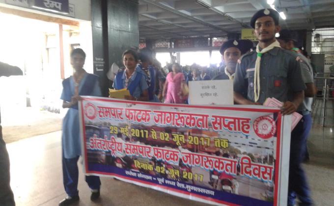 INTERNATIONAL SAMPAR FATAK