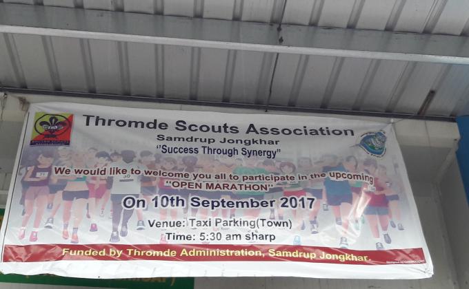 Open Marathon Competition