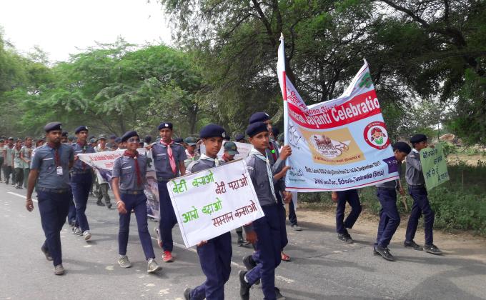 Distt.Scout Guide Rally Goriwala (Sirsa) HARYANA