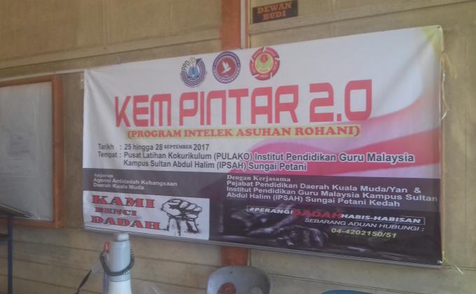 Kem Pintar 2.0