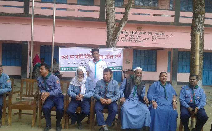৩২৫ তম স্কাউট ইউনিট লিডার বেসিক কোর্স
