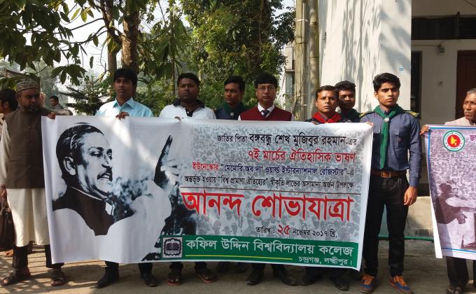 আনন্দ শোভাযাত্রা ২০১৭