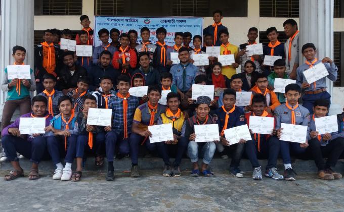 ৪র্থ গ্রুপ বার্ষিক ক্যাম্প ২০১৭