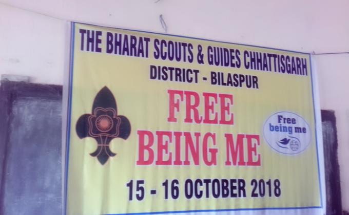 Free BEING ME