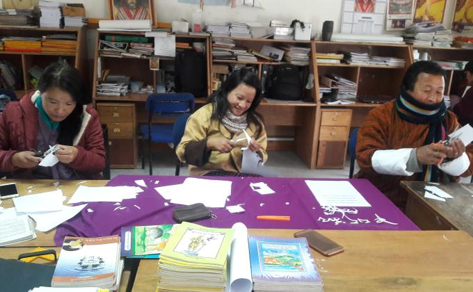 བརྡ་སྟོན་རས་བྱང་།