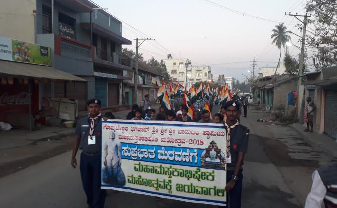 NATIONAL LEVEL SERVICE CAMP