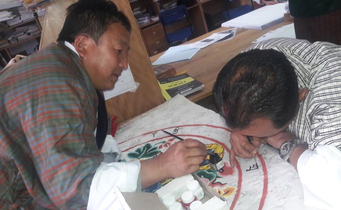 རུ་དར།