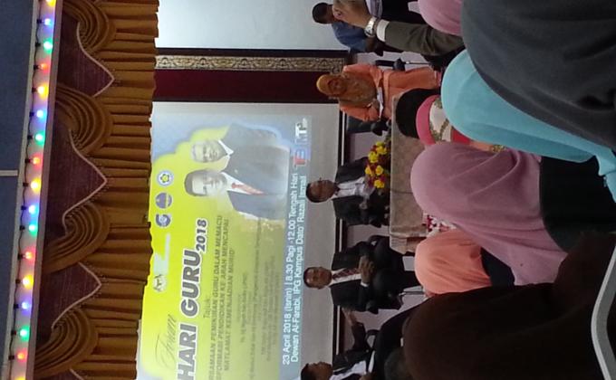Forum Hari Guru 2018