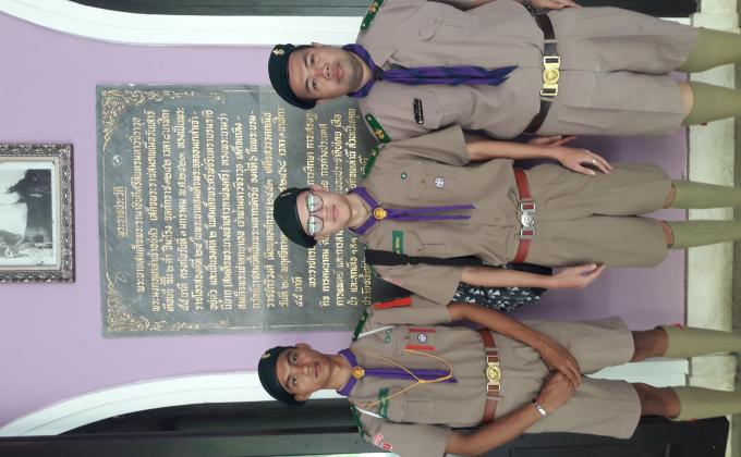 การอบรมโครงการรางวัลลูกเสือโลก รุ่นที่ 15  SWA#15