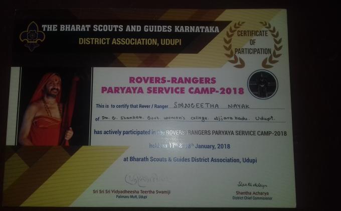 ROVER and RANGER PARYAYA SERVICE CAMP 2018 Udupi Karnataka INDIA.