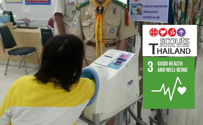 ลูกเสือเทคนิคปทุมธานีอาสาในโรงพยาบาลปทุมธานี 