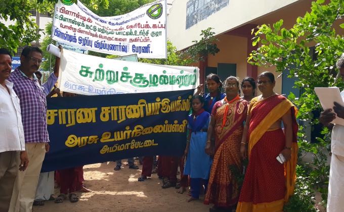 தூய்மை இந்தியா விழிப்புணர்வு பேரணி 