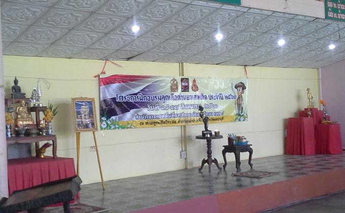 Training project scout anti drug