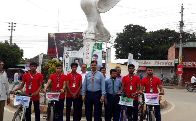 সাইকেল ভ্রমন