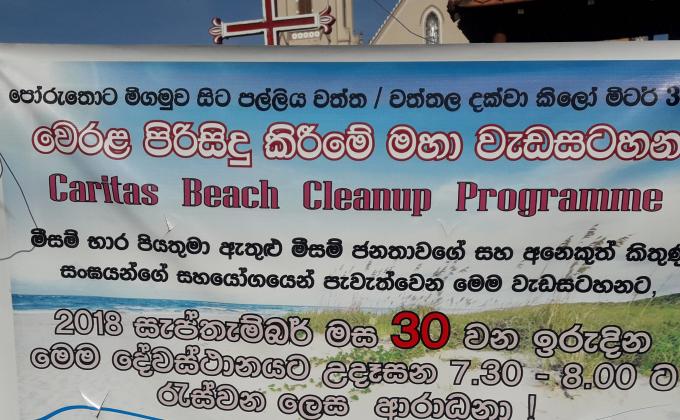 keep the beach clean