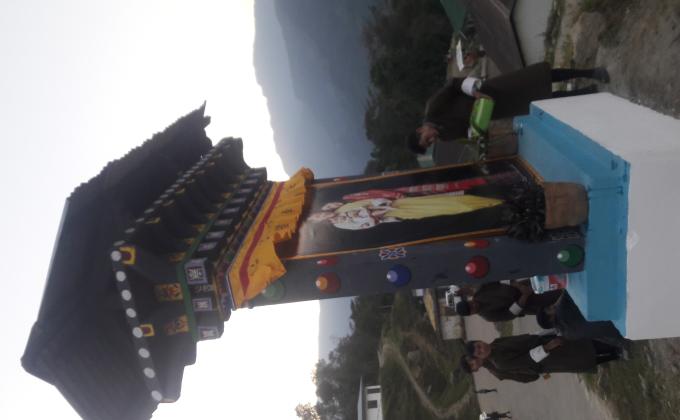 construction of the inscription of SMART with his his majesty kupar.