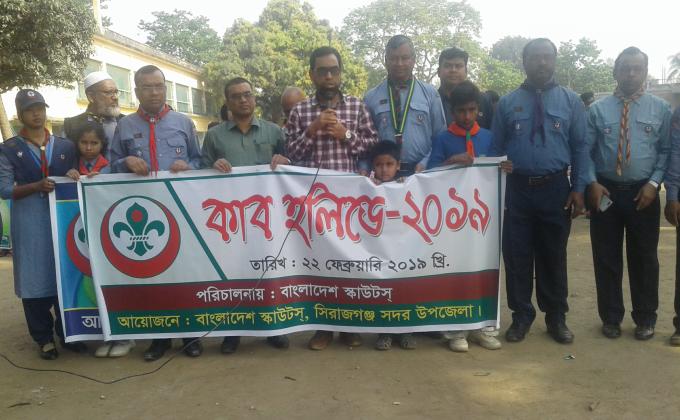 Cub Holiday  program  2019