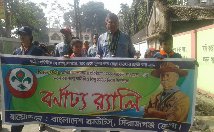 Celebration on BP Day 2019