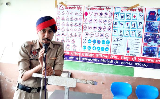voters awareness and anti drugs,traffic education and moral education seminar by sri muktsar sahib police department punjab india