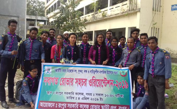 নবাগত রোভার সহচর ওরিয়েন্টেশন  ২০১৯