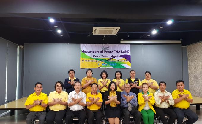 ประชุม core team วางแผนงาน MoP Thailand