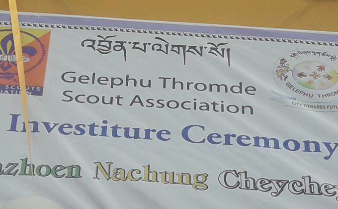 Investiture ceremony 2019