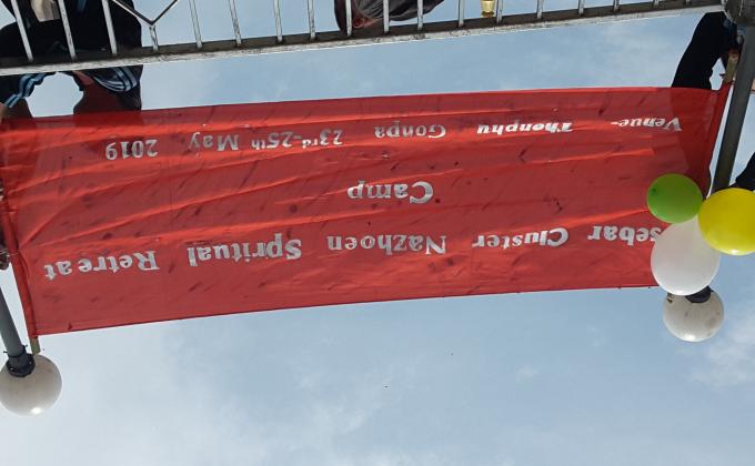 Nazhoen Spiritual retreat camp