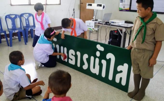 Messengers of Peace School Visit Project.