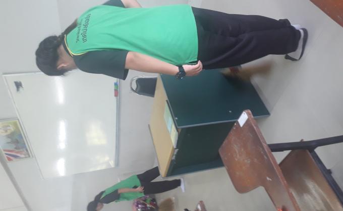 ทำความสะอาดห้อง