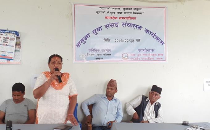 Dummy Youth Parliament in Mangalsen