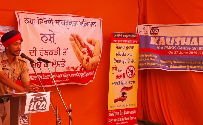 anti drugs,traffic education and moral education seminar by sri muktsar sahib police department punjab india 