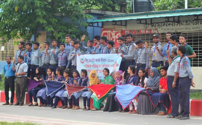 স্কাফ ডে ২০১৯