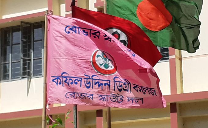 ডে ক্যাম্প -২০১৯