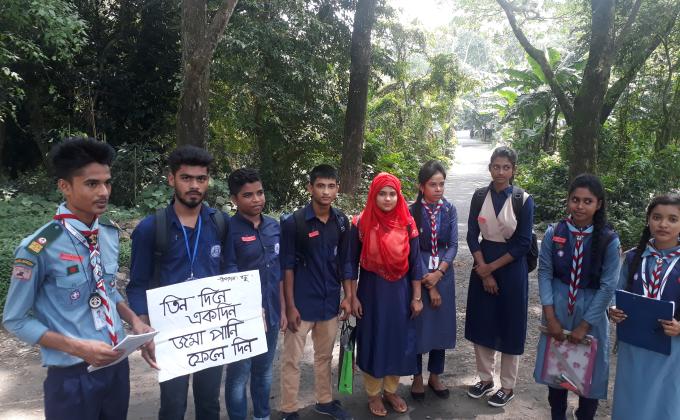 Public Awareness
